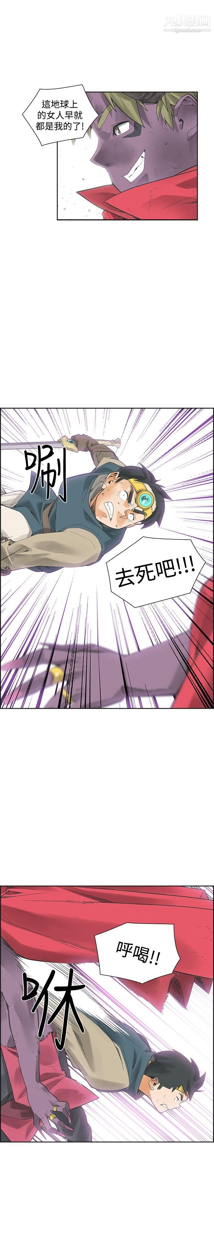 二十再重來第41話