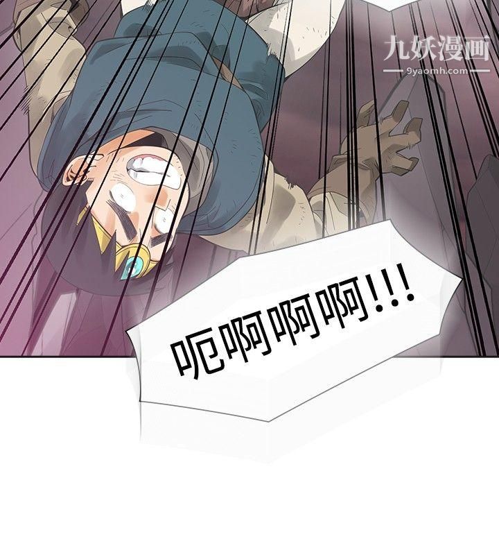 二十再重來第41話