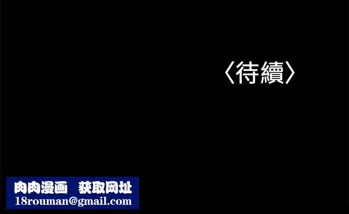 兼職奶媽第14話-被慈祥的王剛吸引的保母老師