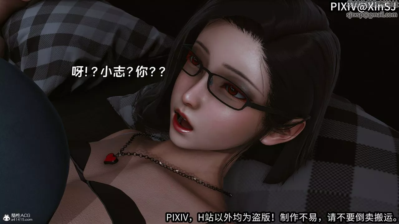 [3D]欲の聖誕-姨媽篇第04話