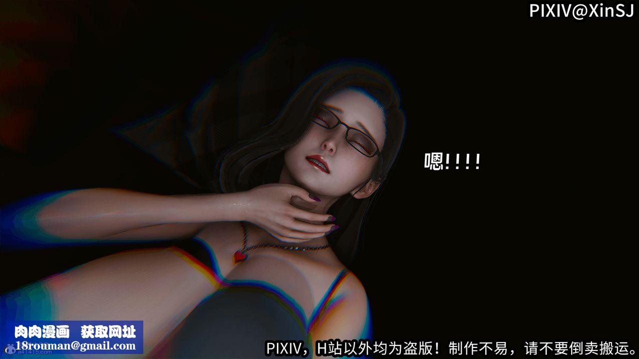 [3D]欲の圣诞-姨妈篇第04话