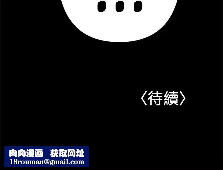 兼職奶媽第15話-總是守護著我的男人