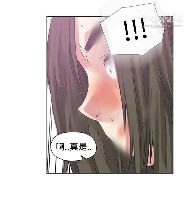 二十再重来第42话