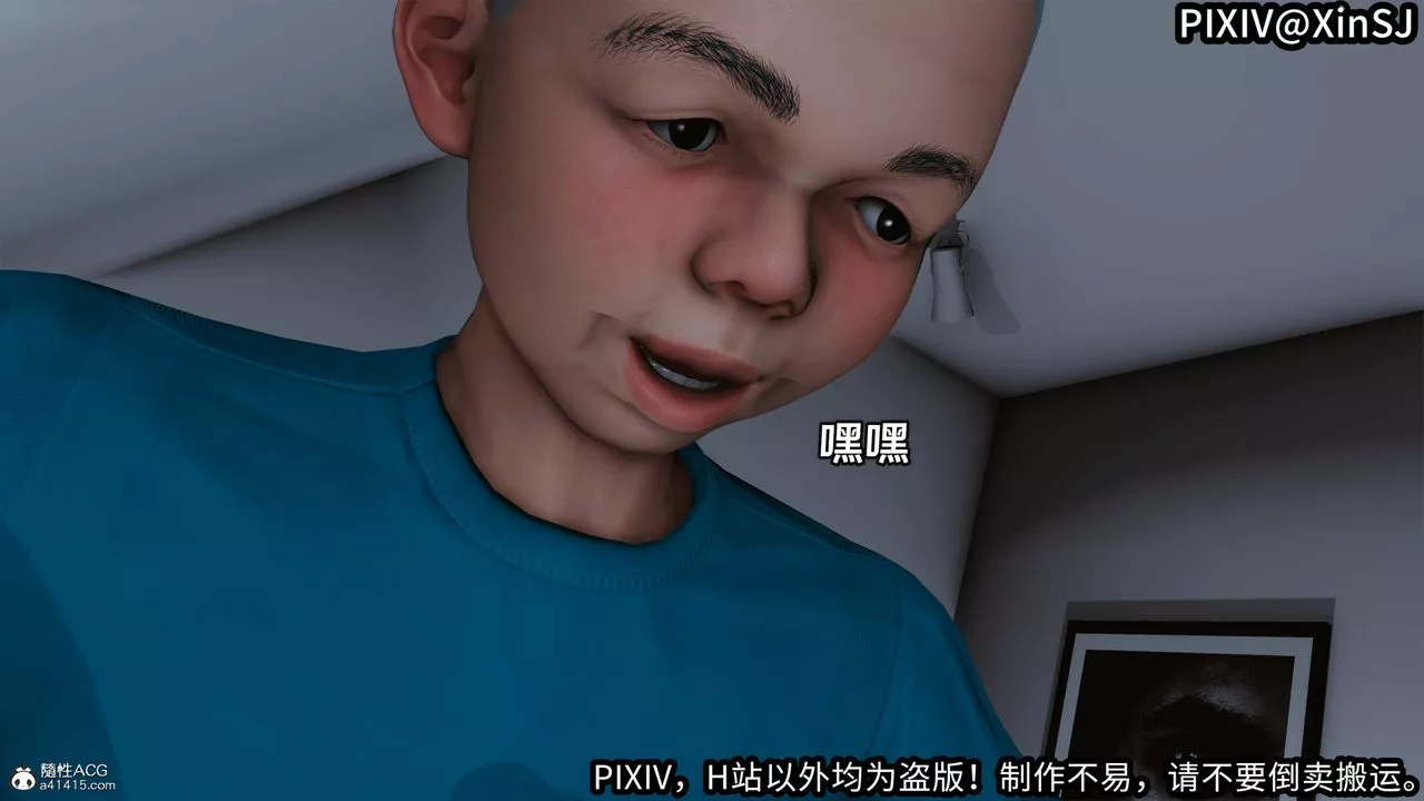 [3D]欲の聖誕-姨媽篇第06話-最終話