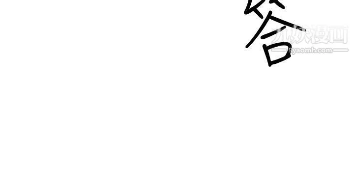 二十再重來第43話