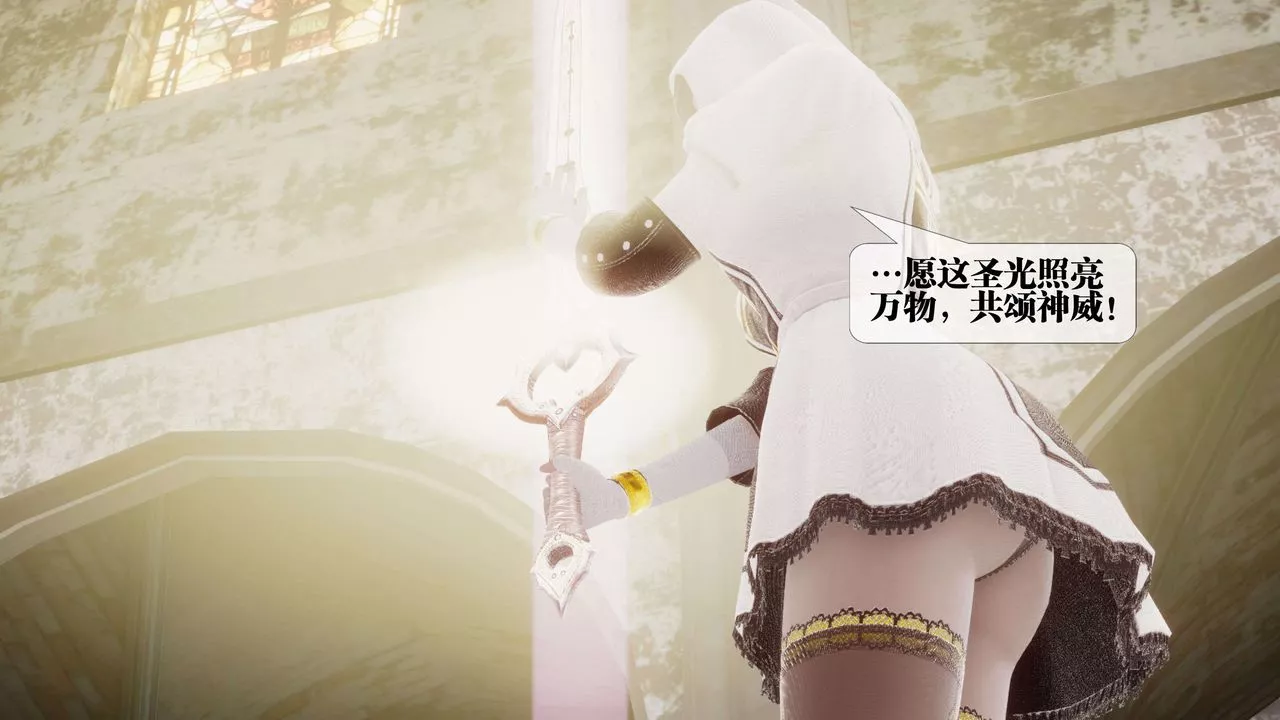[3D]都市欲靈第15話