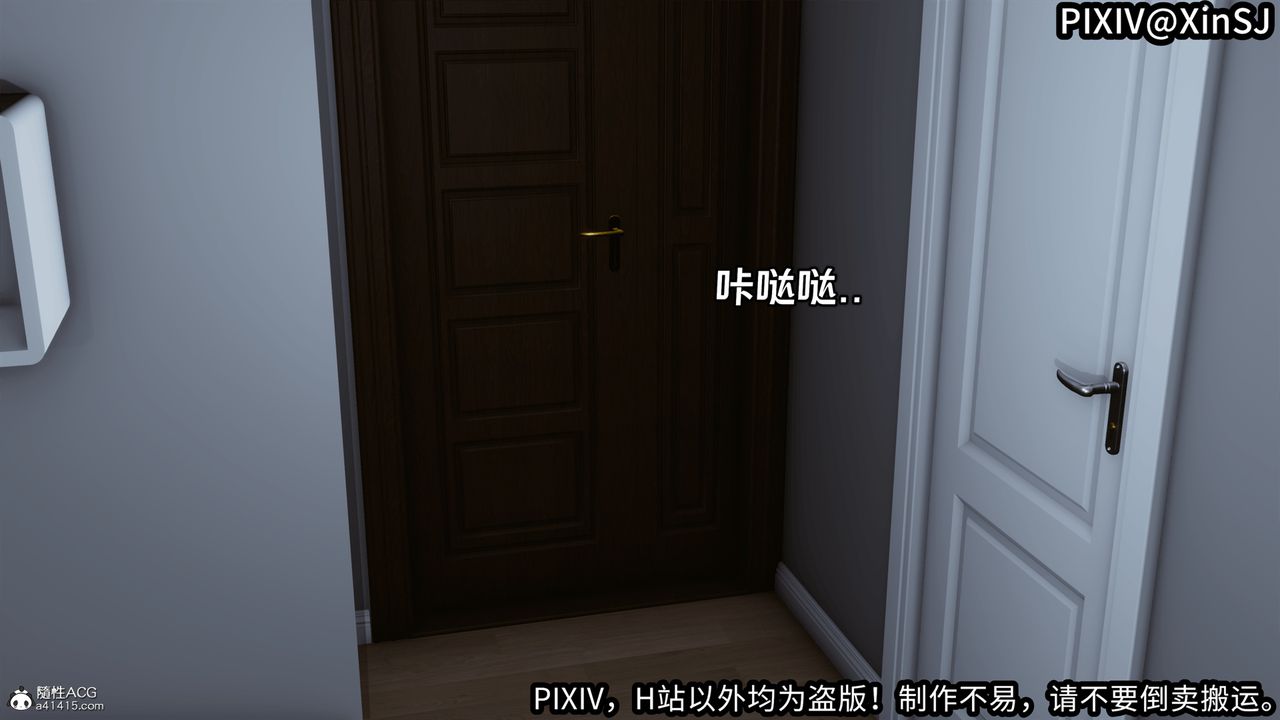 [3D]欲の圣诞-姨妈篇第06话-最终话