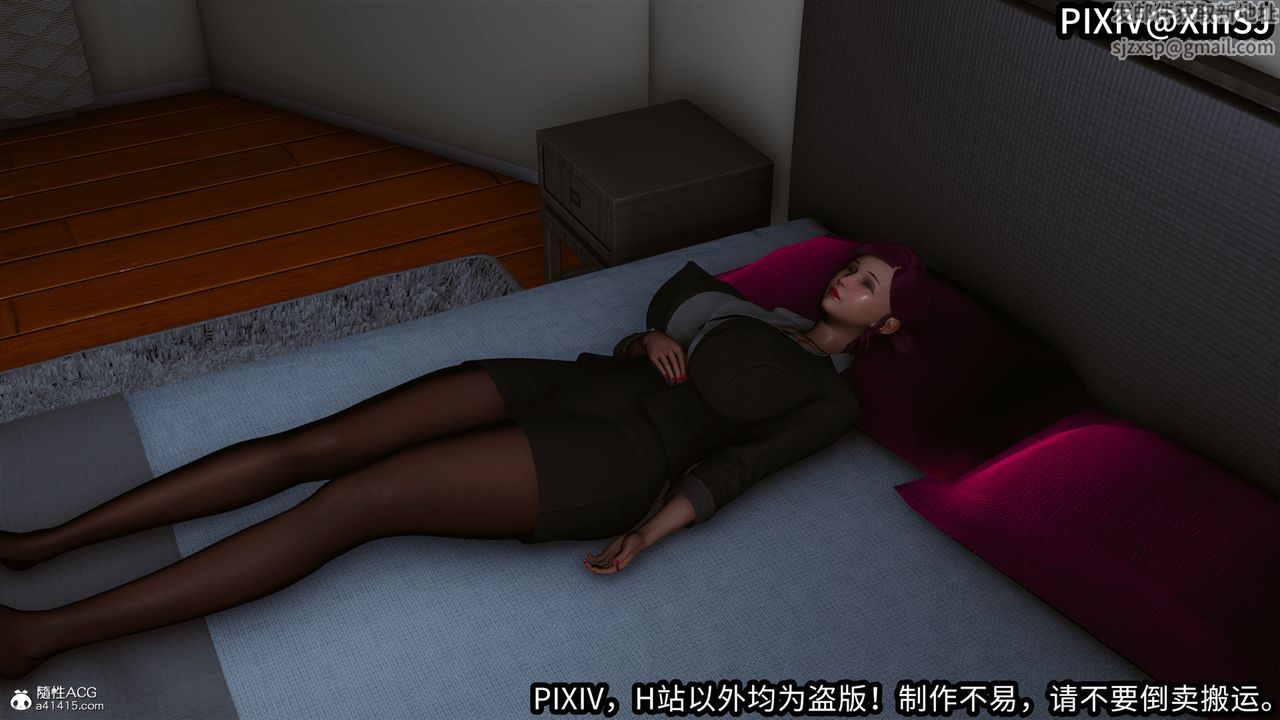 [3D]欲の圣诞-姨妈篇第06话-最终话