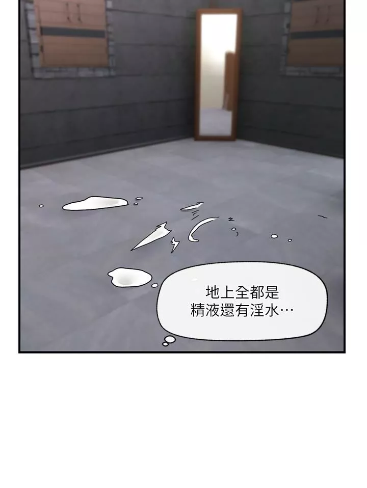 異世界催眠王第69話-被操到失神的女人