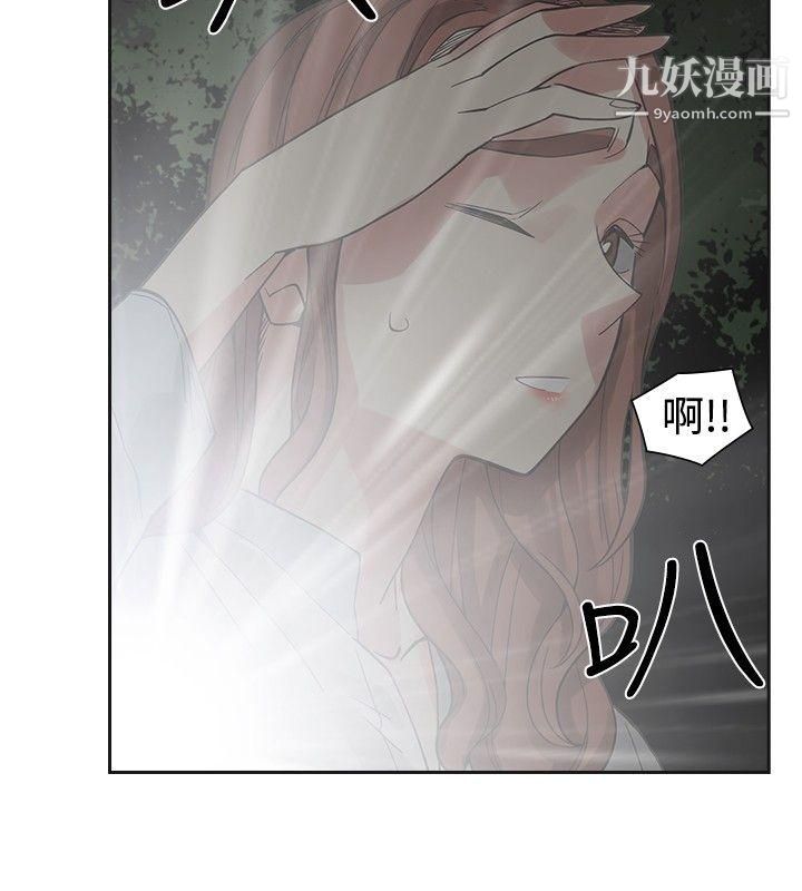 二十再重来第43话