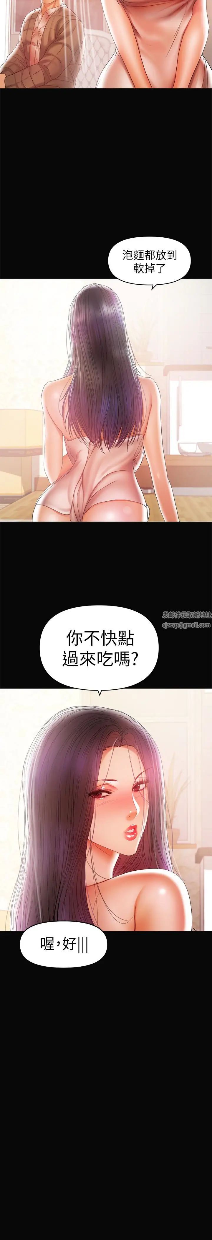 兼職奶媽第18話-成年男女同睡一張床…