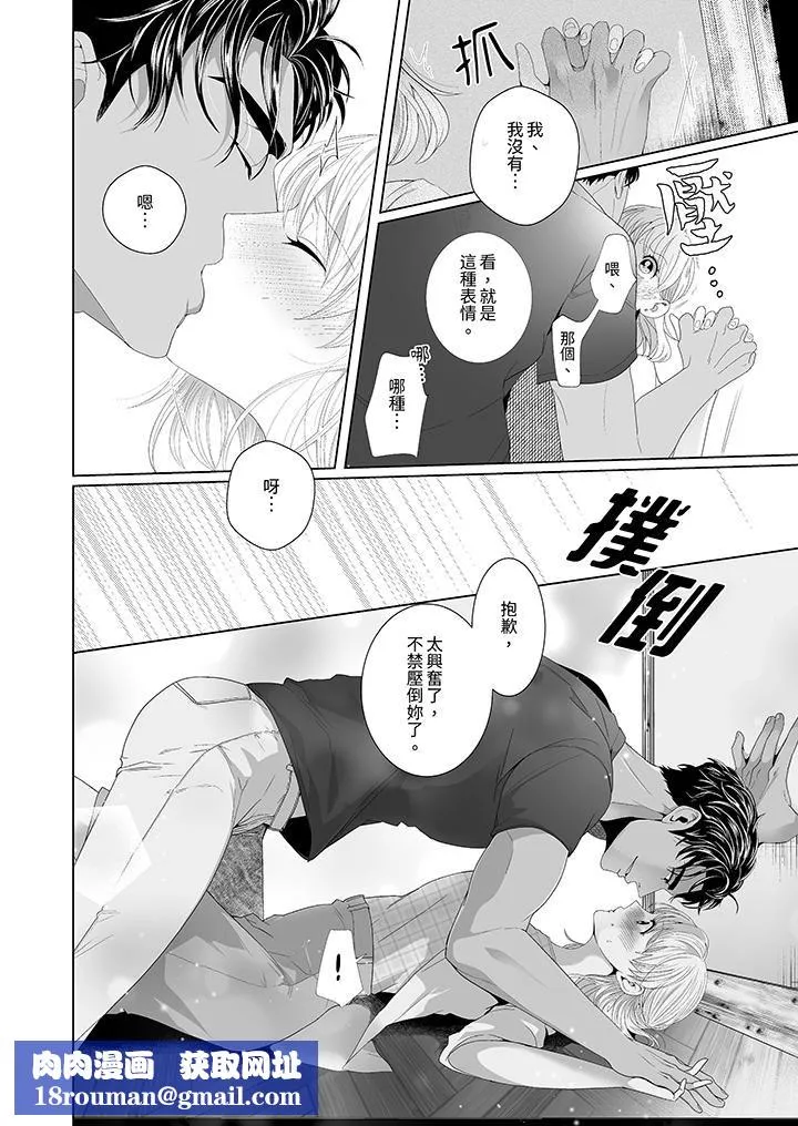 狂放野獸想要讓他沈溺的激情SEX~島上的求婚性愛第6話