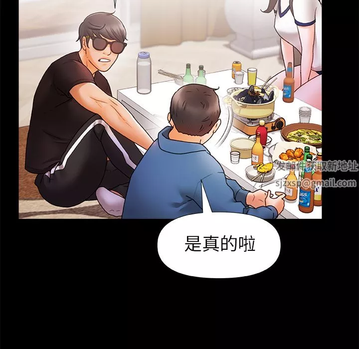 青澀的他們第1話
