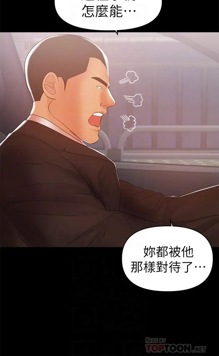 兼职奶妈第22话-我要跟你搞外遇