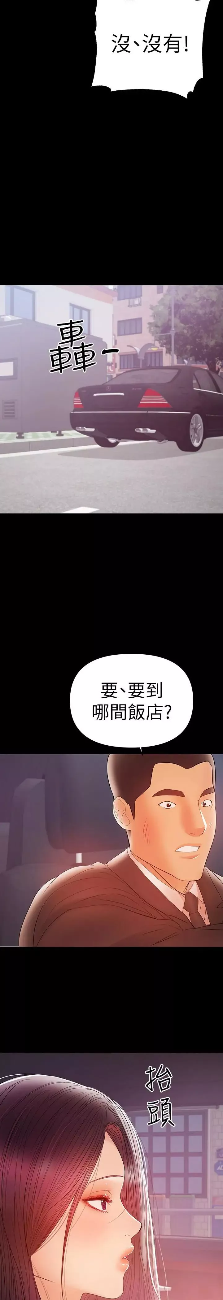兼職奶媽第22話-我要跟你搞外遇