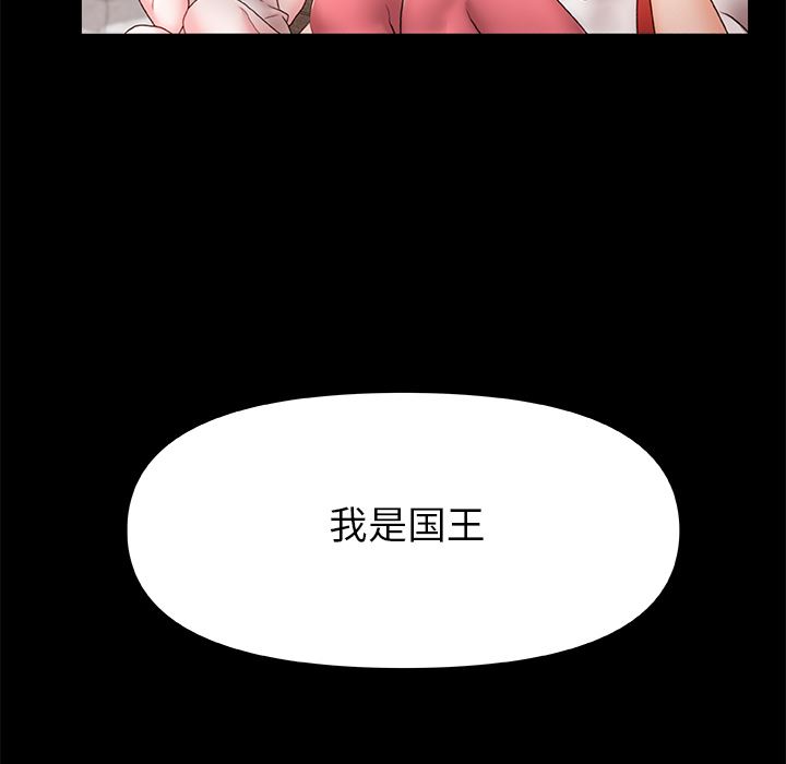 青澀的他們第1話