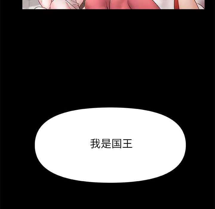 青澀的他們第1話