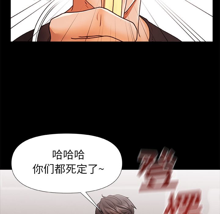 青澀的他們第1話