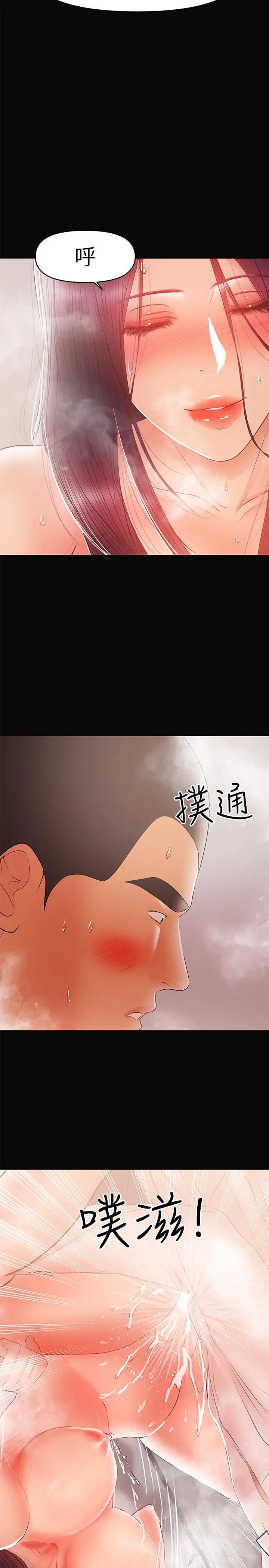 兼職奶媽第23話-被王剛的大屌填滿