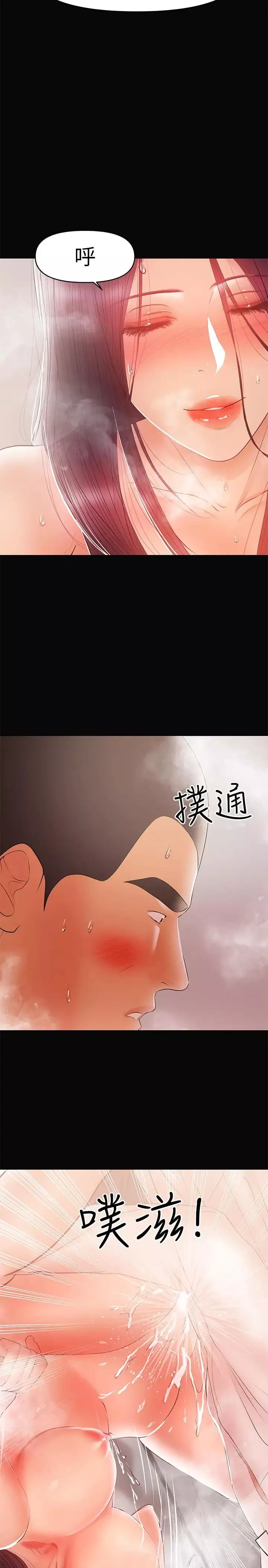 兼職奶媽第23話-被王剛的大屌填滿