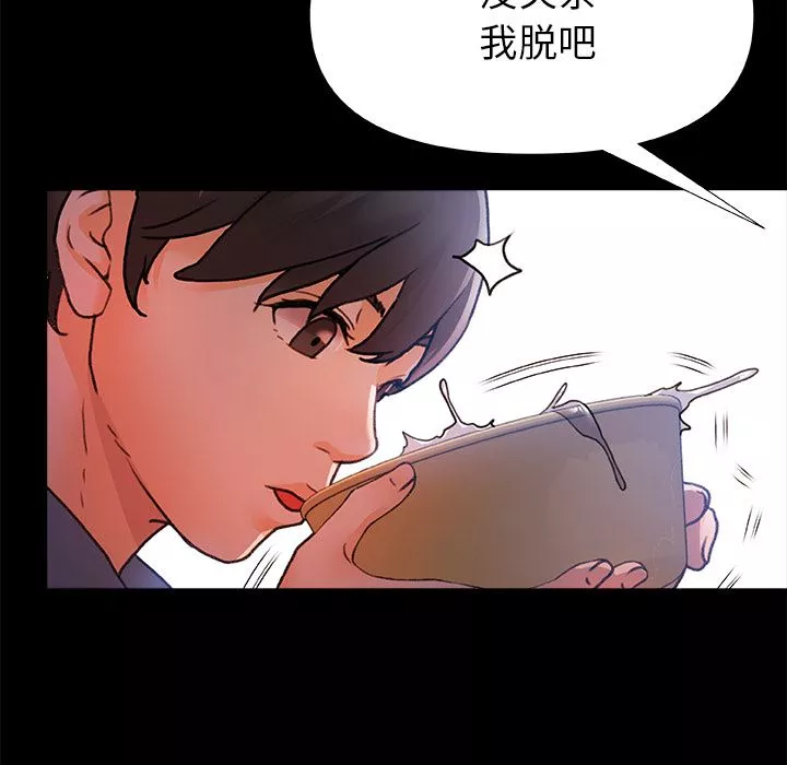 青澀的他們第1話
