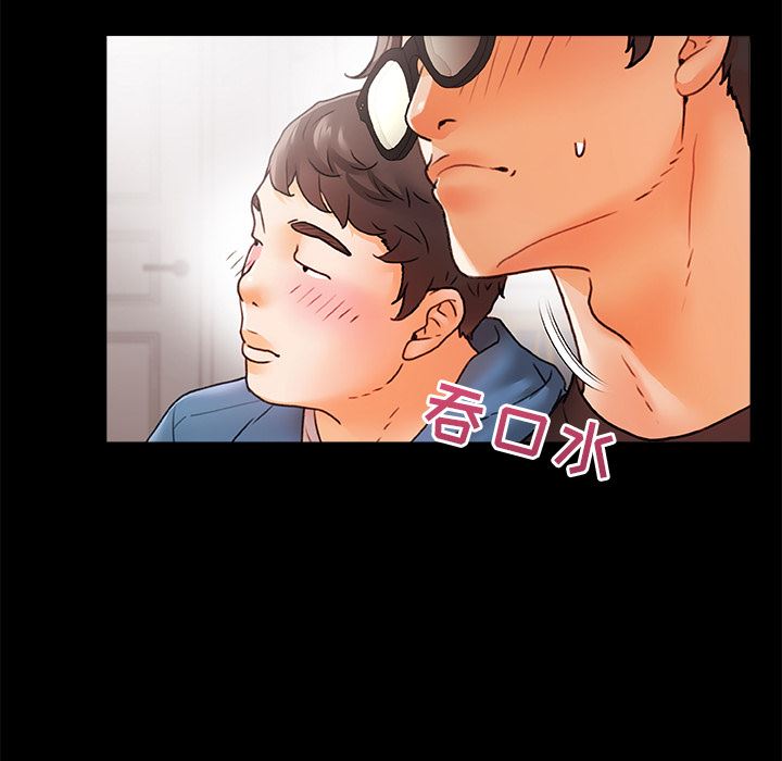 青澀的他們第1話