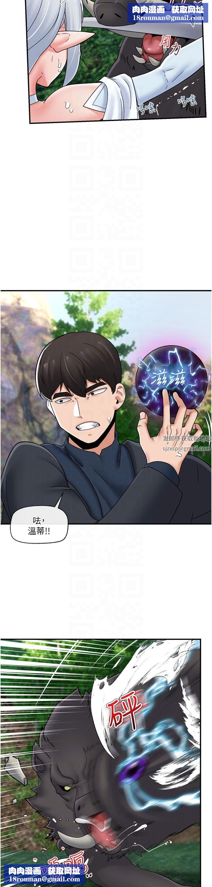 二十再重來第48話