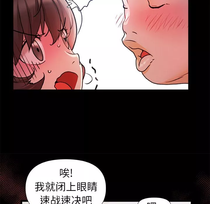 青澀的他們第1話
