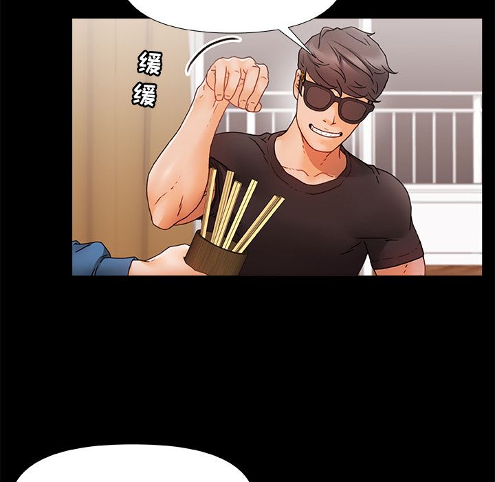 青澀的他們第1話