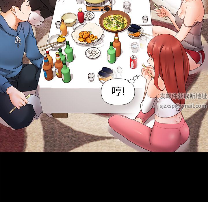 青涩的他们第1话