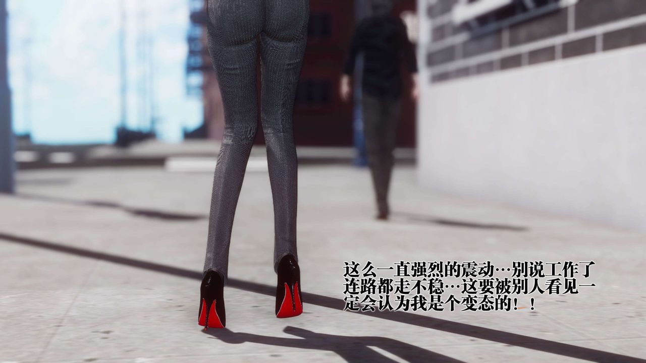 [3D]都市欲灵第18话-最终话