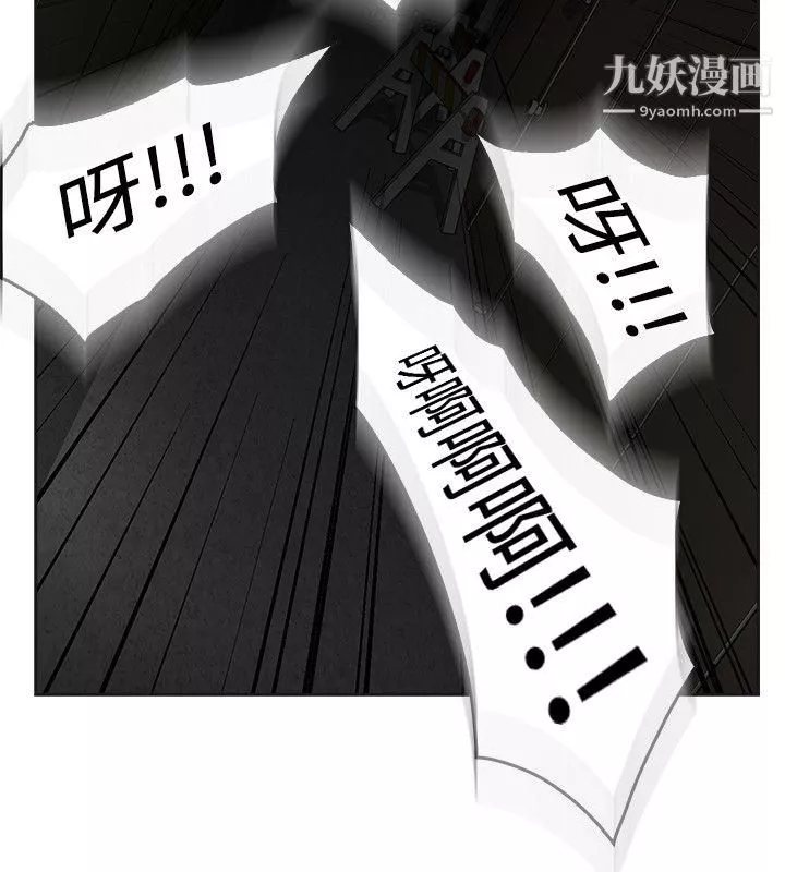 二十再重來第48話