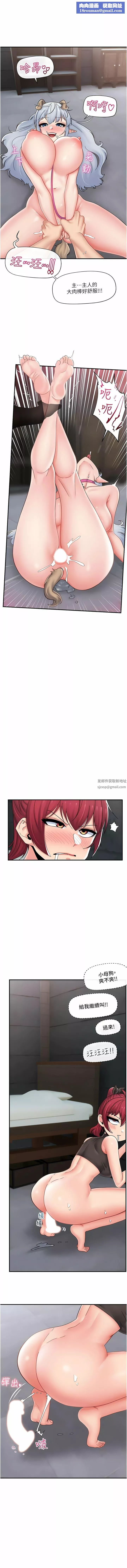 異世界催眠王第74話-性感的母牛人妻