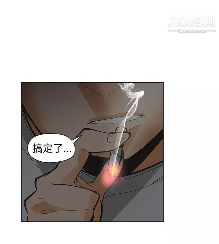 二十再重來第49話