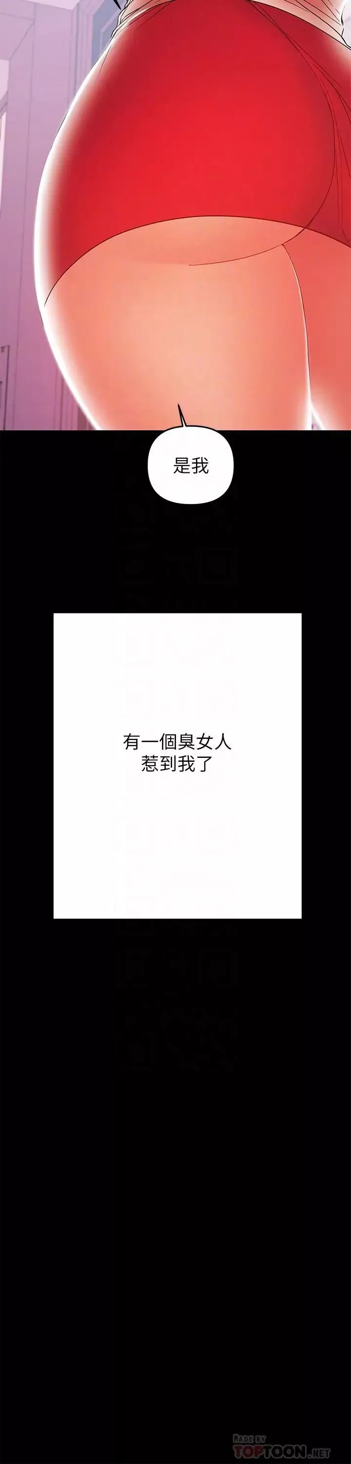 兼職奶媽第26話-我會離婚，再跟你結婚