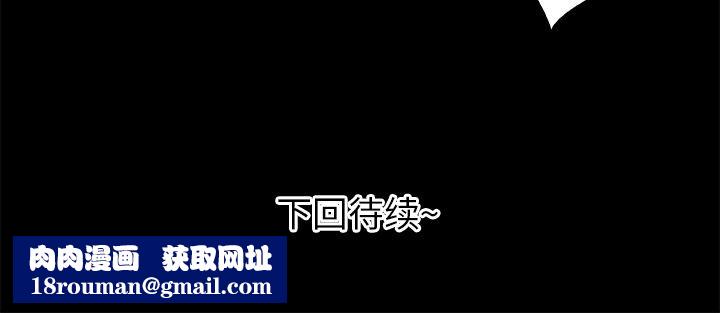 青澀的他們第1話