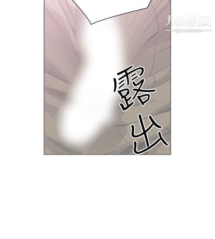 二十再重來第49話