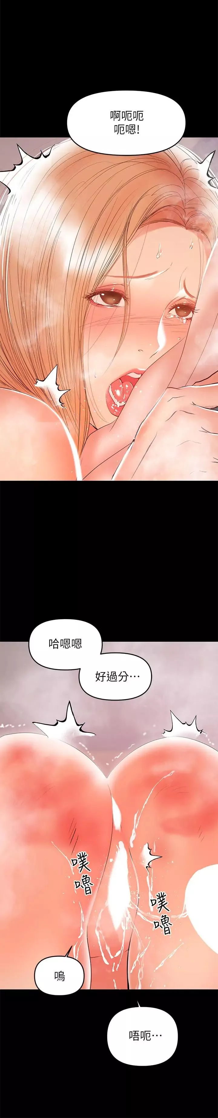 兼職奶媽第26話-我會離婚，再跟你結婚