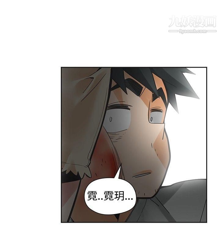 二十再重來第49話