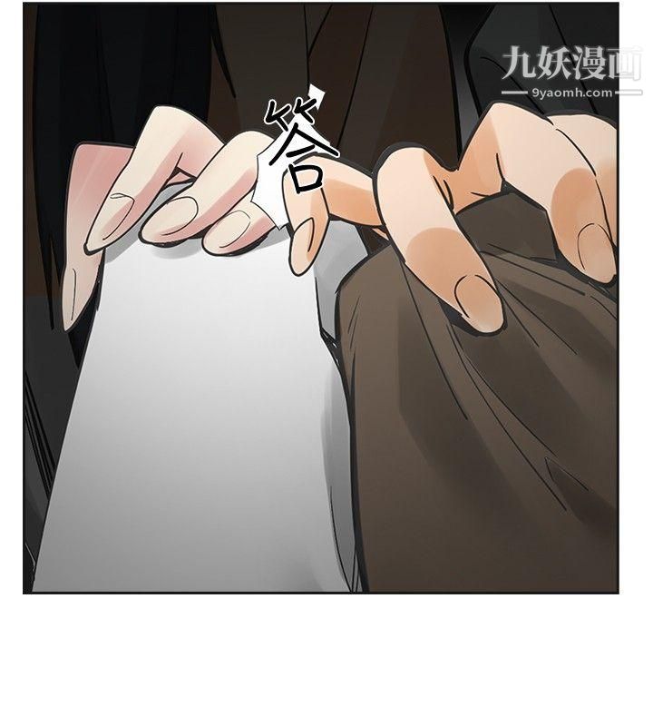 二十再重來第50話
