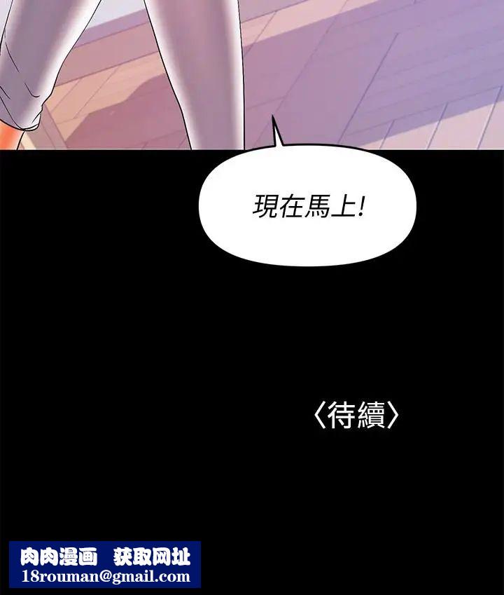 兼職奶媽第27話-要不要跟我喝一杯