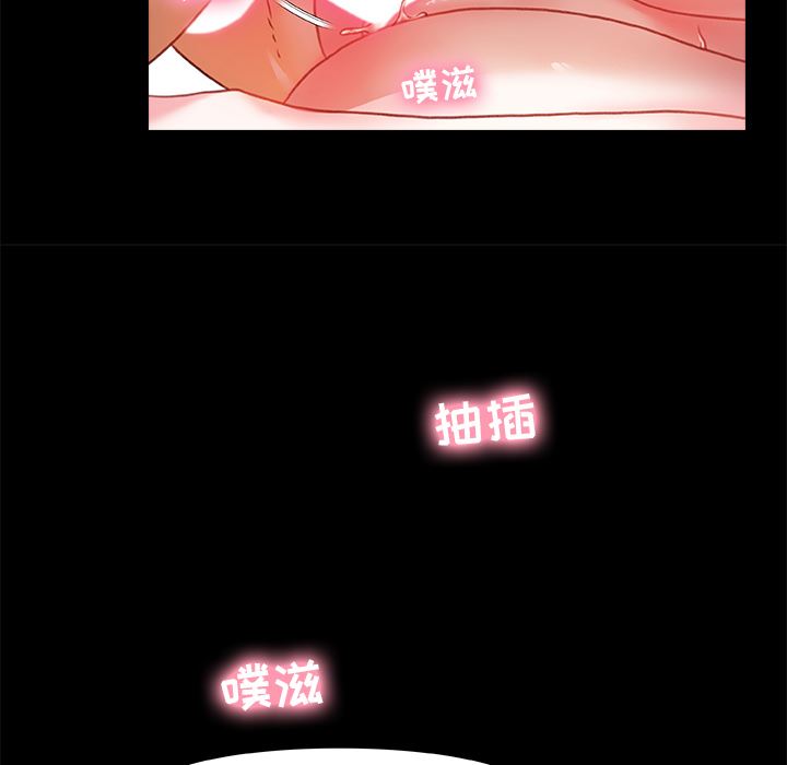 青涩的他们第2话