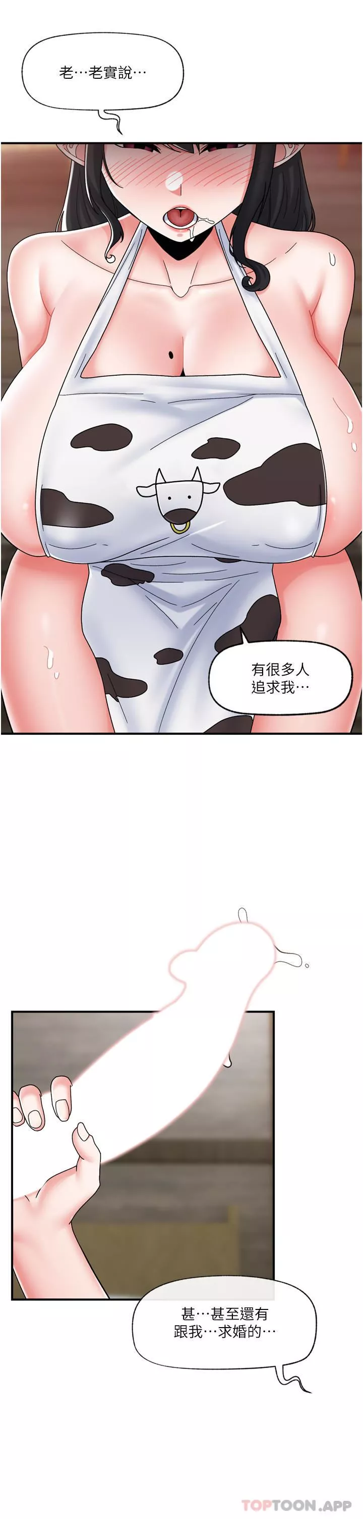 異世界催眠王第77話-爽到母奶流個不停