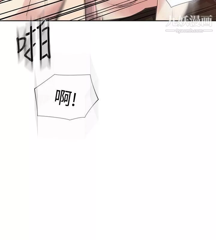 二十再重來第51話