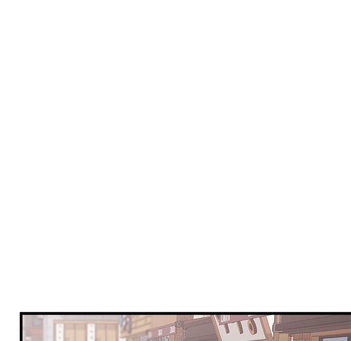 青涩的他们第3话