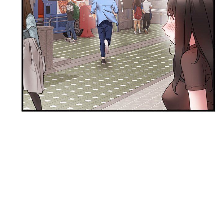 青涩的他们第3话