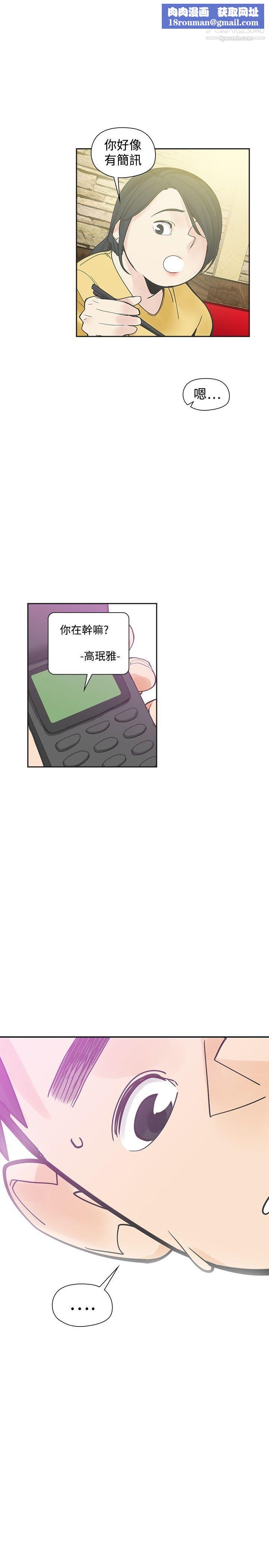 二十再重来第52话