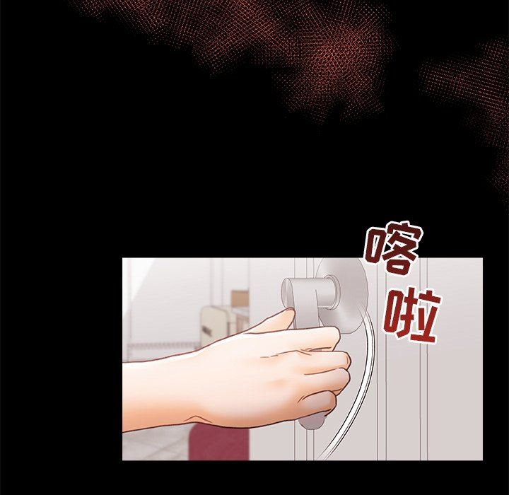 青涩的他们第3话