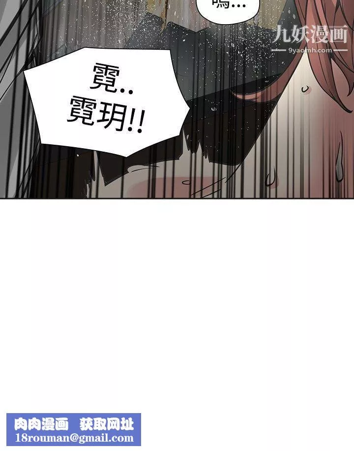 二十再重來第53話