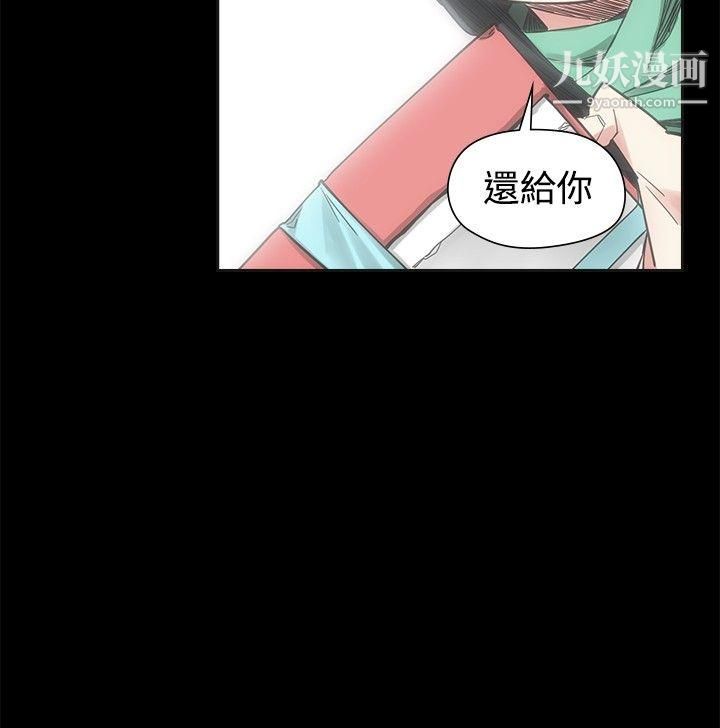 二十再重來第54話